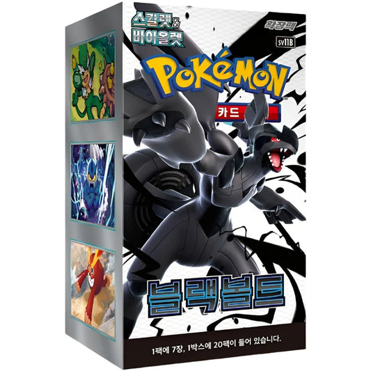 Pokemon Black Bolt 20er Display Koreanisch